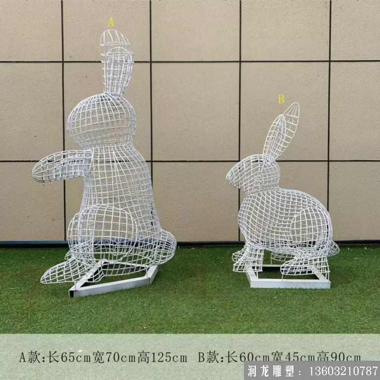 不锈钢镂空兔子雕塑1