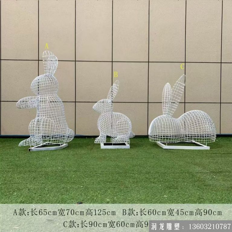 不锈钢镂空兔子雕塑2