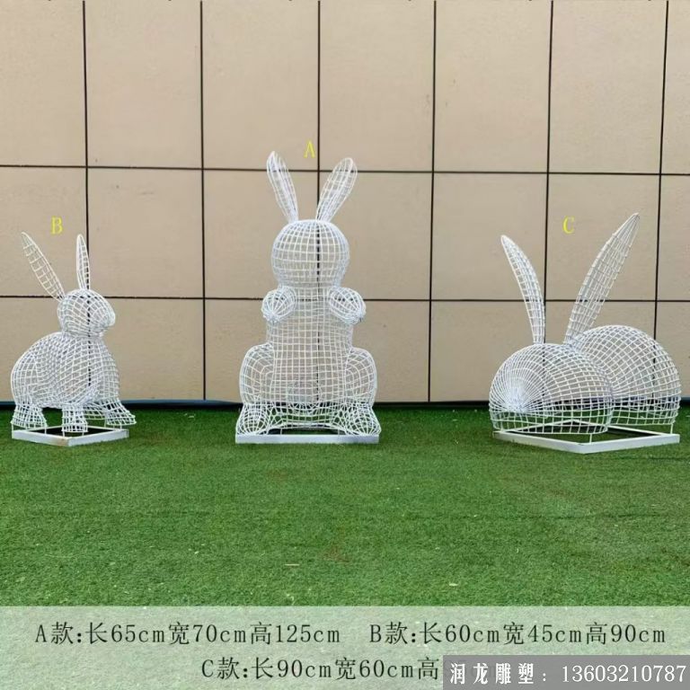 不锈钢镂空兔子雕塑5